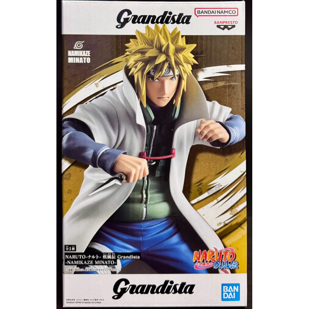 Banpresto Grandista Namikaze Minato Scale Figure (Naruto)