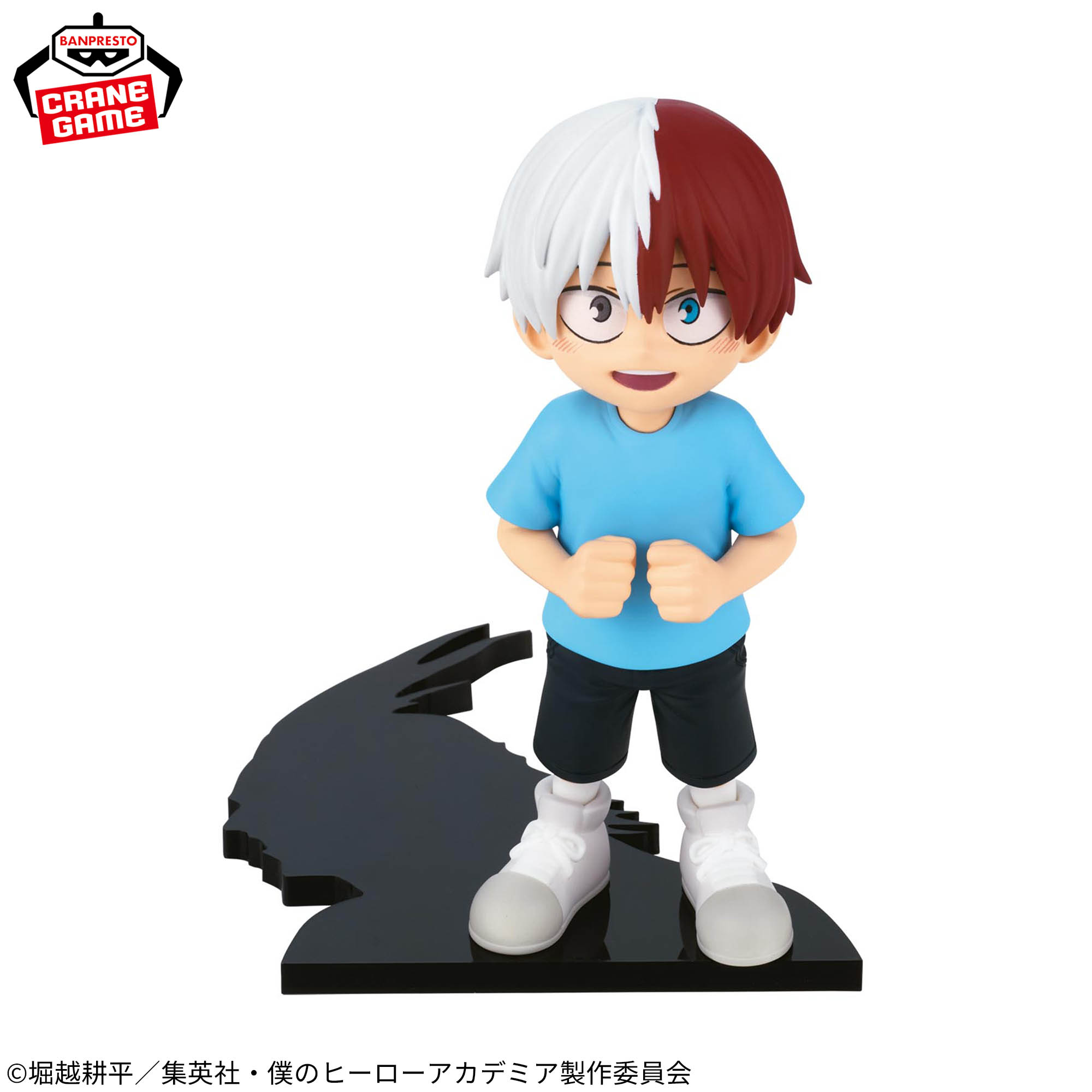 Banpresto Chiapiko Shoto Todoroki Blind Box (My Hero Academia)