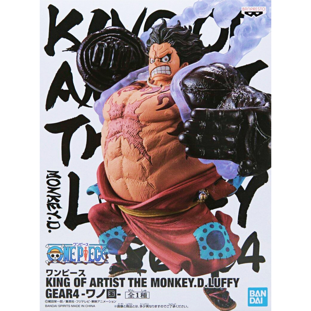 Banpresto King of Artist (KOA) Monkey D. Luffy Gear 4 Wanokuni Ver. Scale Figure (One Piece)
