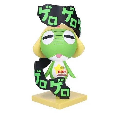 Banpresto Blind Box Keroro (Keroro)