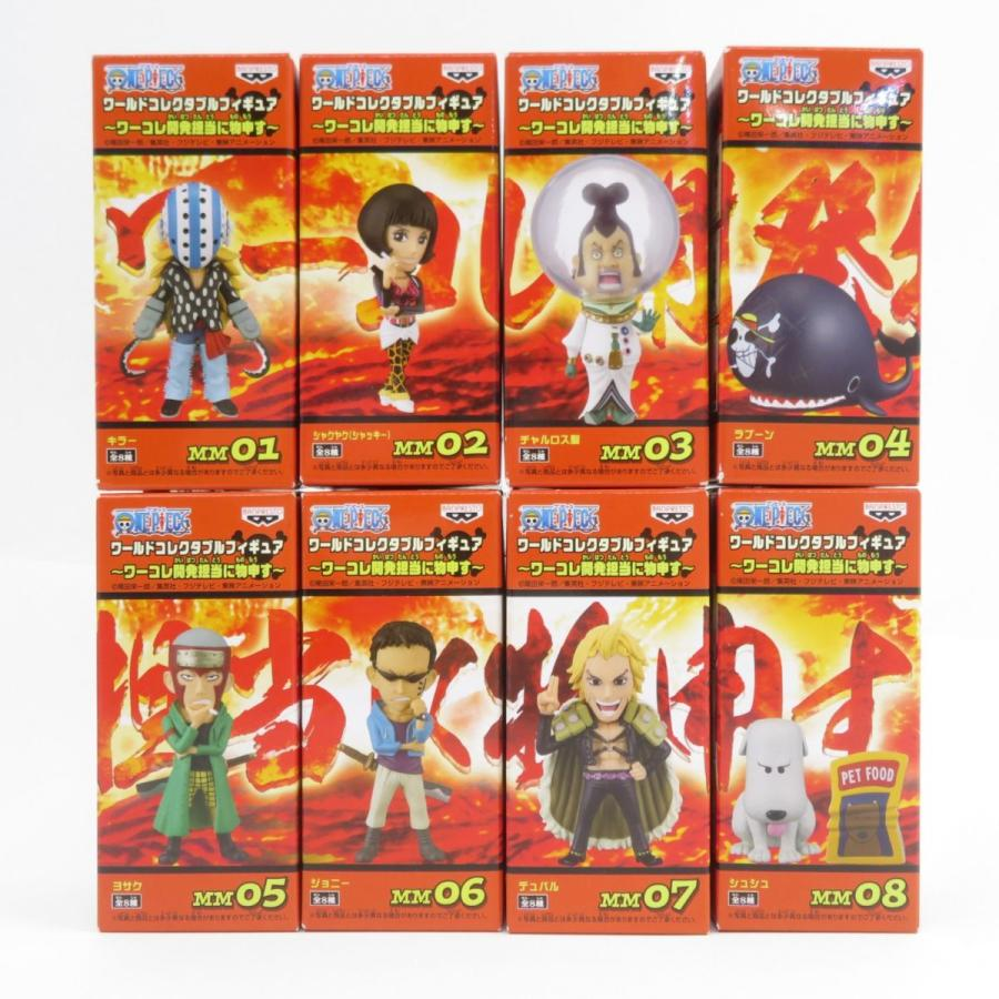 Banpresto World Collectable Figure (WCF) Monomousu Chibi Figure Set of 8pcs (One Piece)