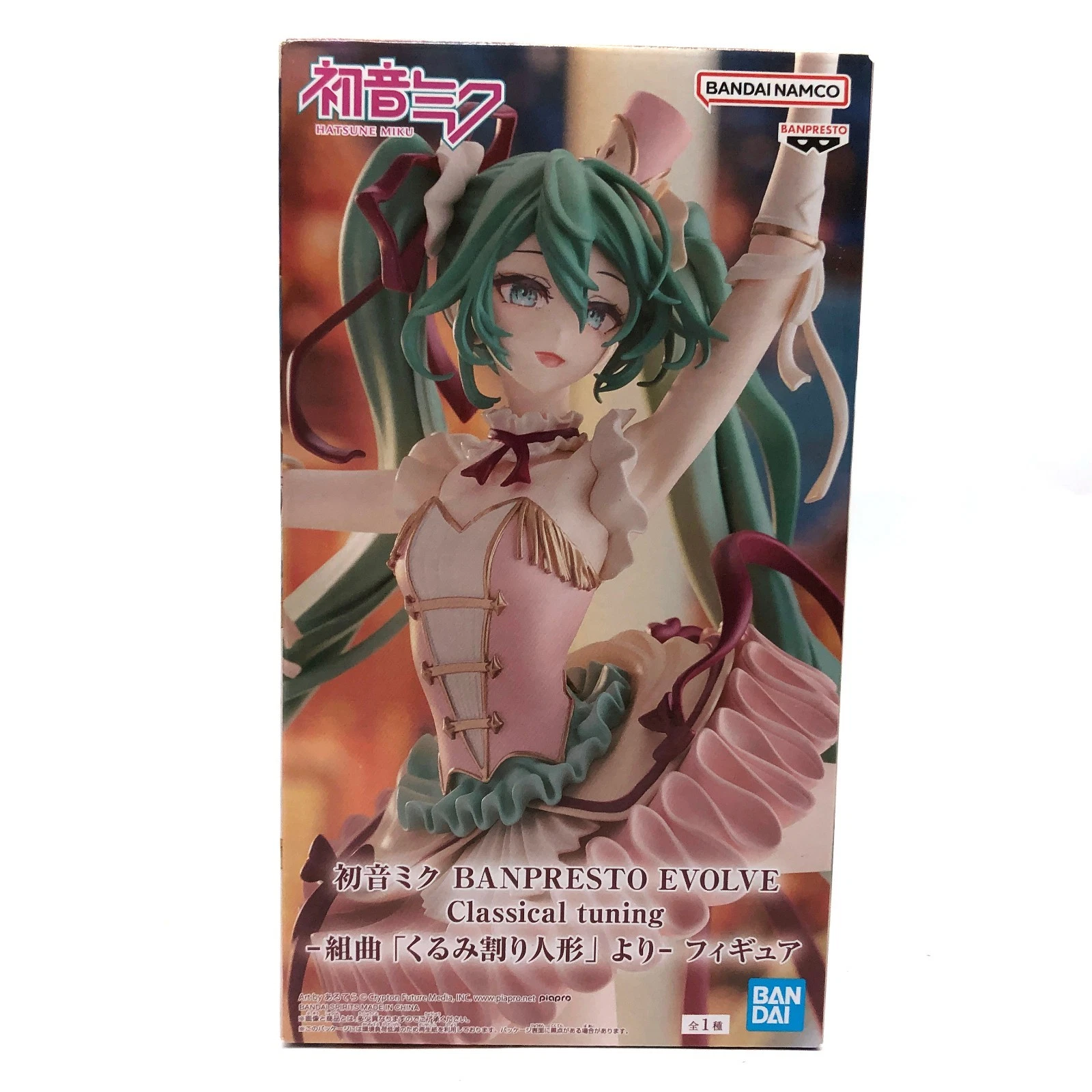 Banpresto EVOLVE Classical Tuning From Figure Hatsune Miku Nutcracker Suite Ver. Scale Figure (Hatsune Miku)