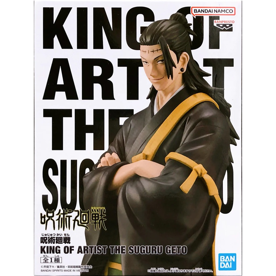 Banpresto King of Artist Suguru Geto First Edition Scale Figure (Jujutsu Kaisen)