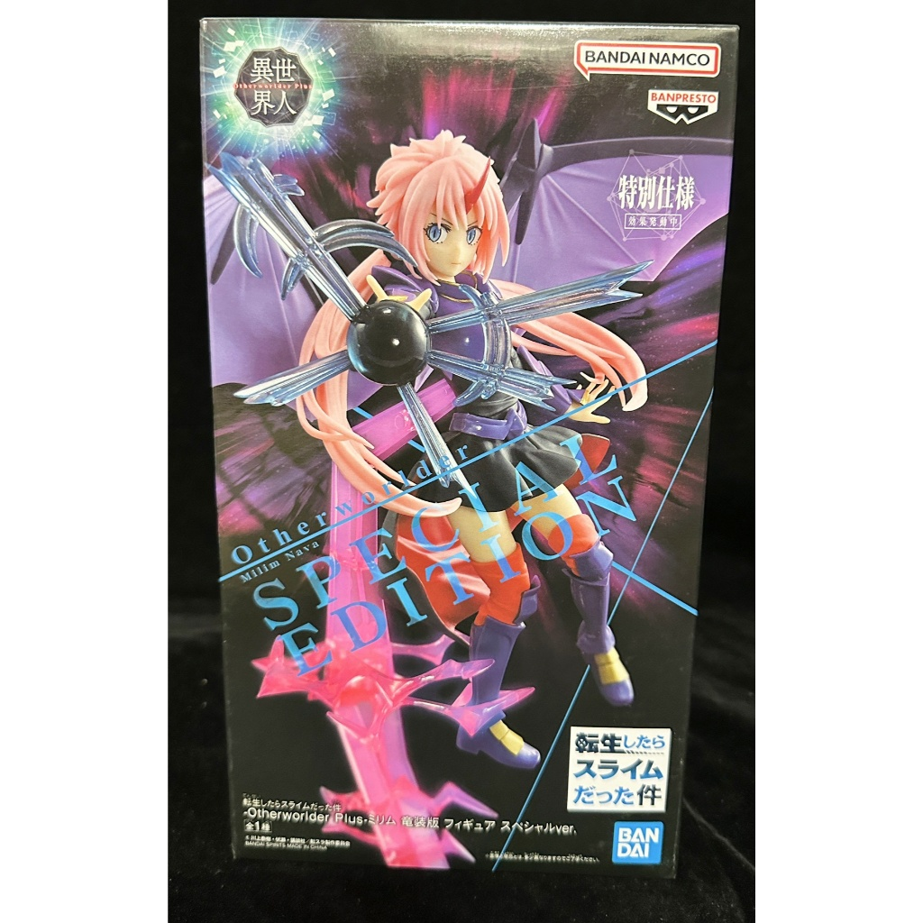 Banpresto Otherworlder Plus Figure Special Ver. Milim Nava Dragon Form Scale Figure