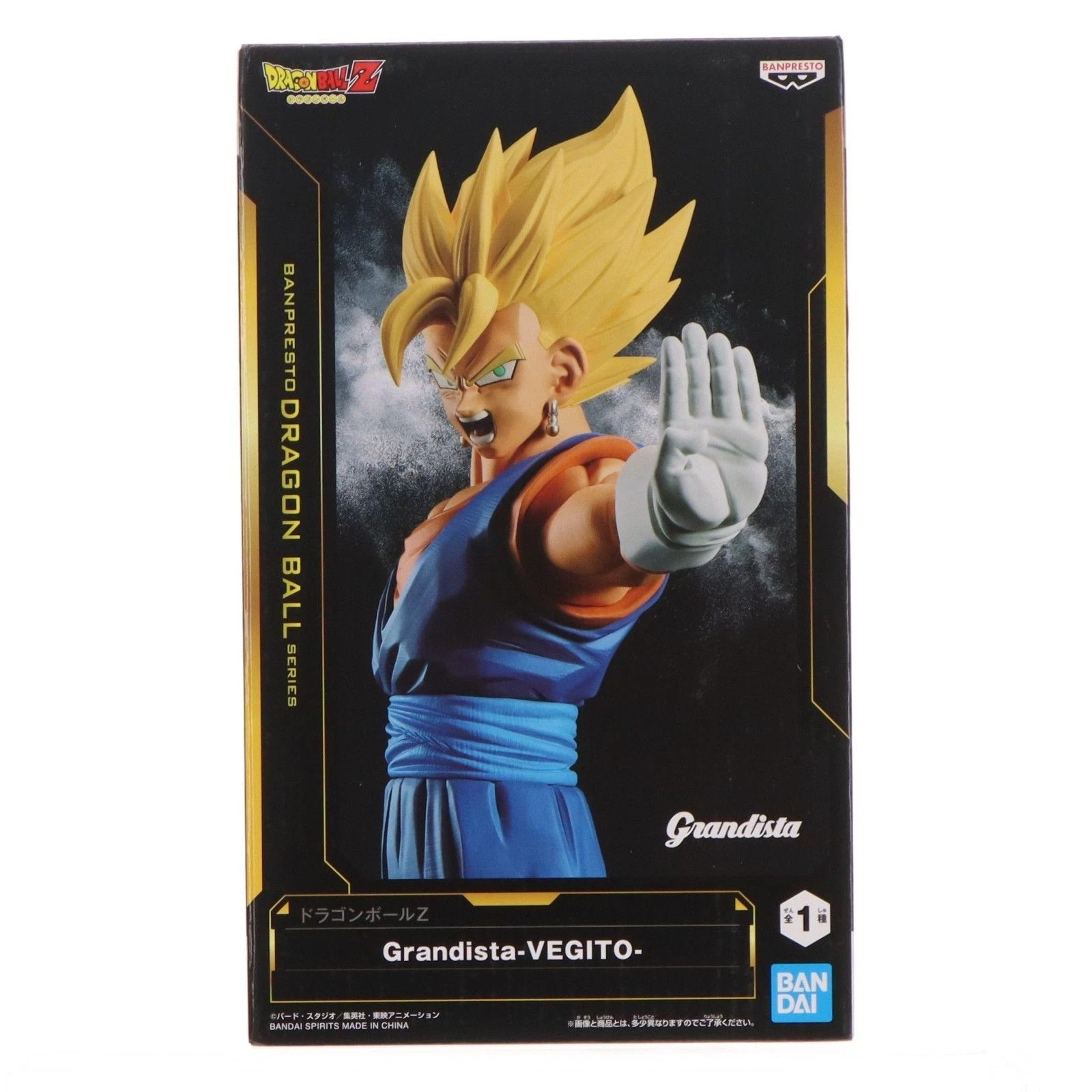 Banpresto Grandista Figure Vegito Scale Figure (Dragon Ball)