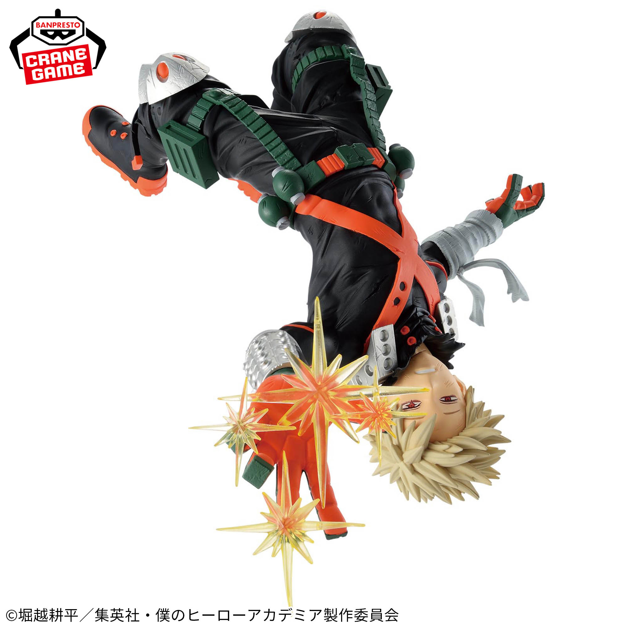 Banpresto Maximatic Katsuki Bakugo Scale Figure (My Hero Academia)
