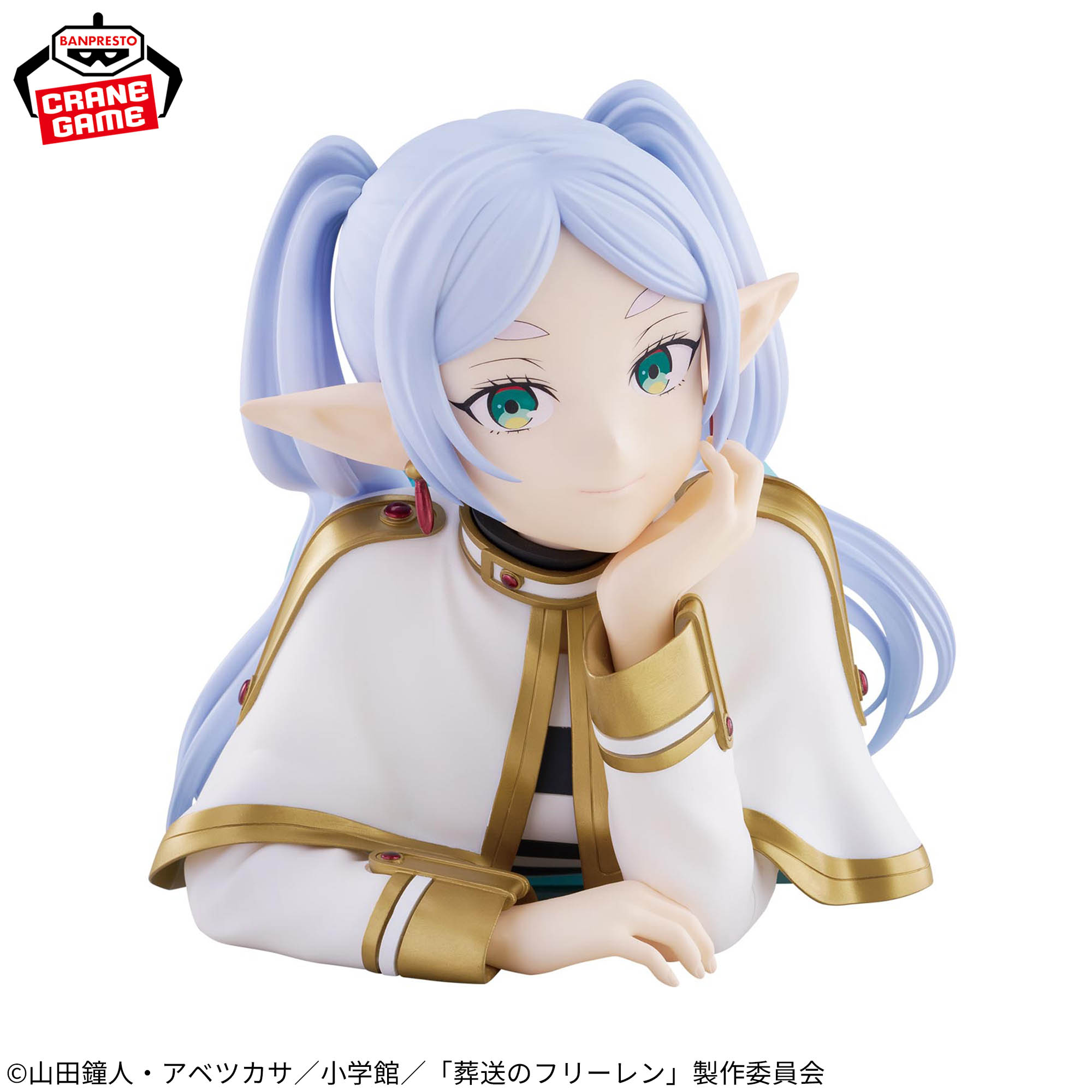 Banpresto Frieren Statue (Frieren: Beyond Journey's End)