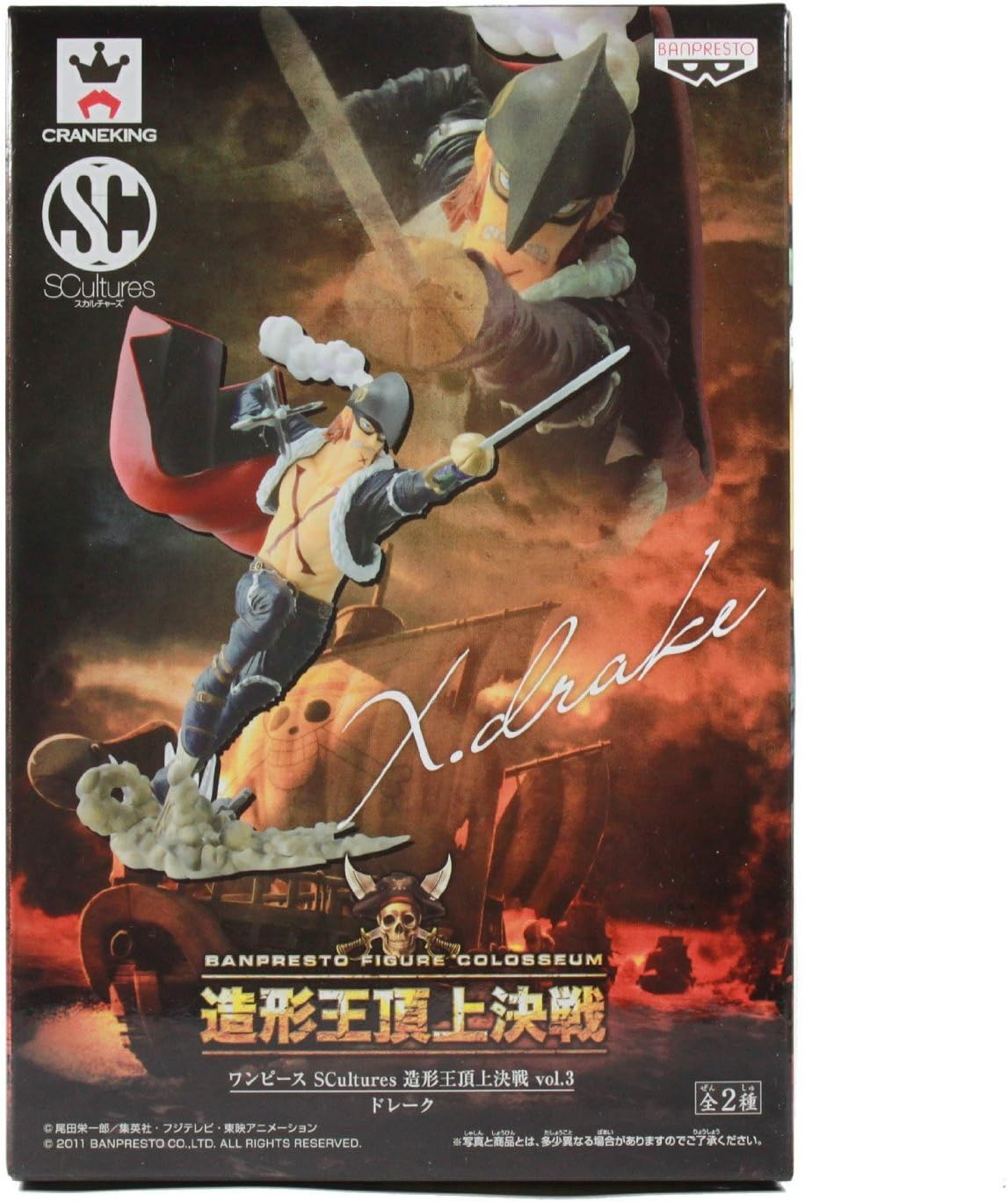 Banpresto SCultures 3 Vol. 3 X Drake Scale Figure (One Piece)
