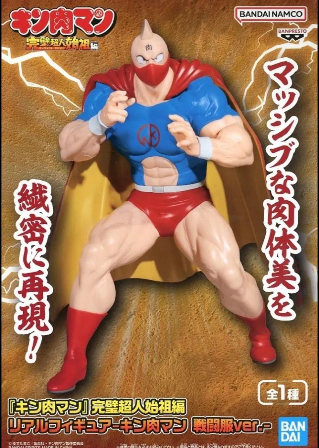 Kinnikuman key visual