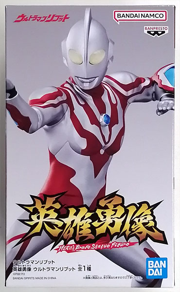 Banpresto Hero's Brave Statue Figure Ultraman Ribut Statue (Ultraman)