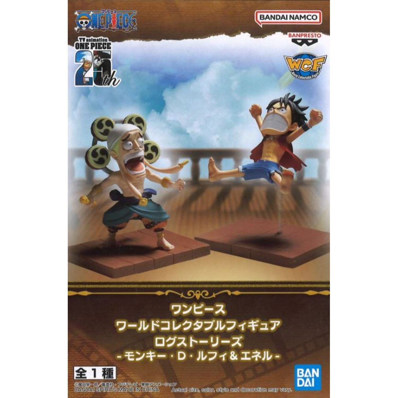 Banpresto World Collectable Figure Monkey D. Luffy, Enel Log Stories Blind Box (One Piece)