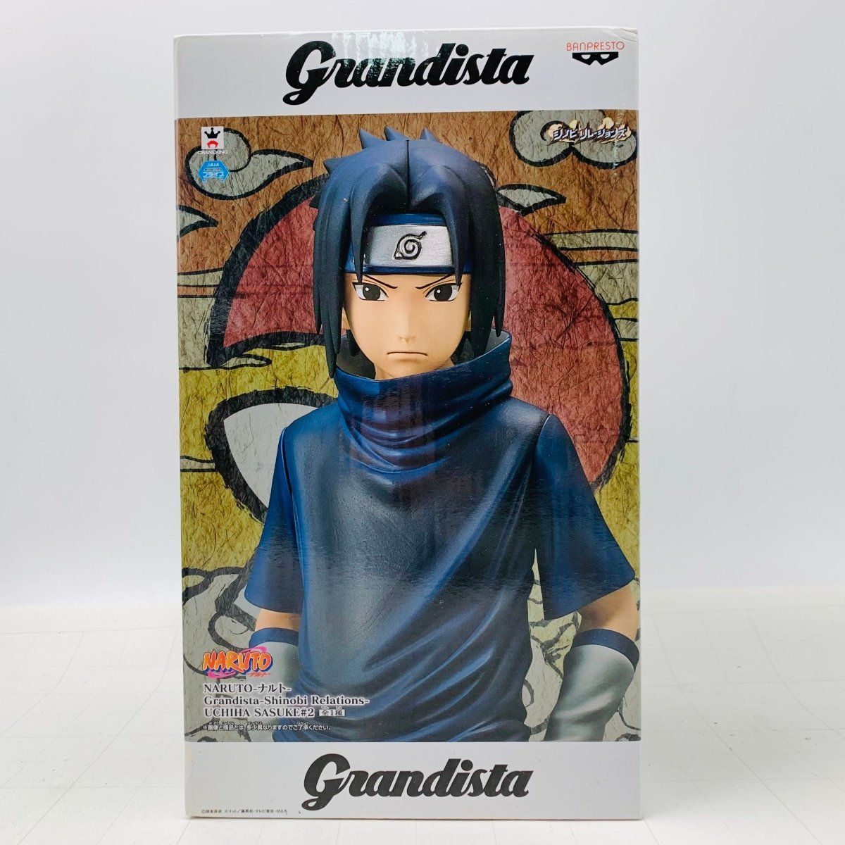 Banpresto Grandista Naruto Sasuke Uchiha Young Ver. #2 Scale Figure (Naruto)