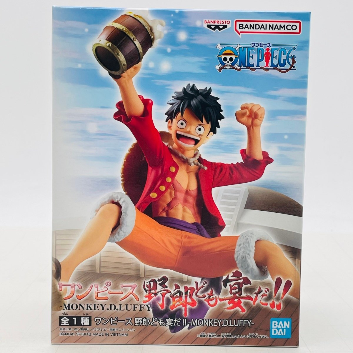 Banpresto Scale Figure Monkey D. Luffy It's A Banquet!! (One Piece)
