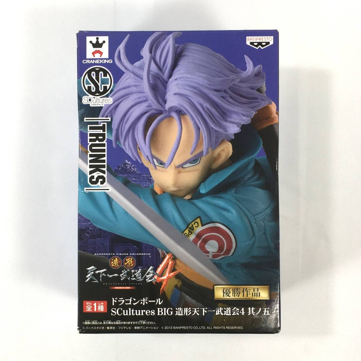 Banpresto Scultures BIG Zoukei Tenkaichi Budoukai #4 Vol.5 Trunks Scale Figure (Dragon Ball)