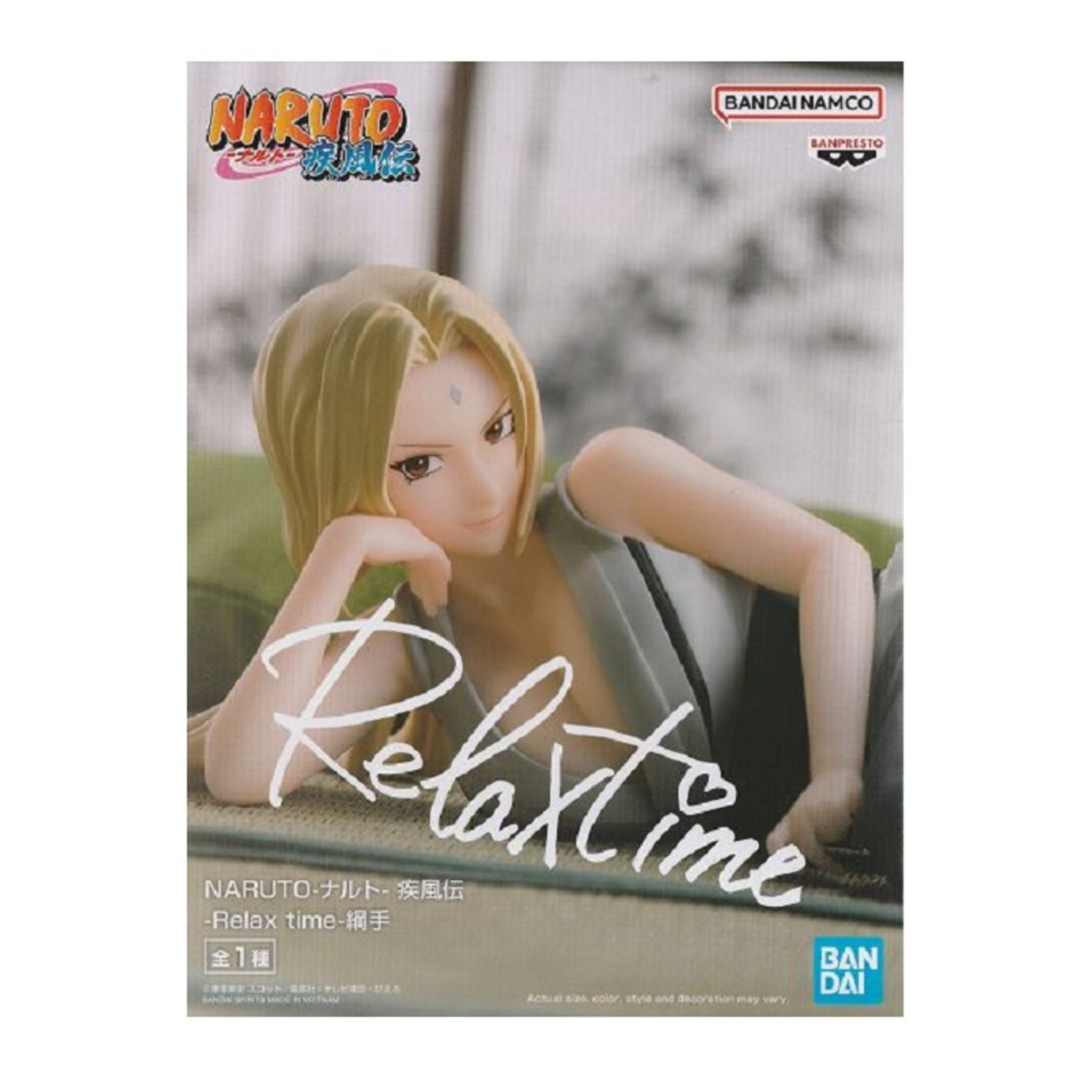 Banpresto Relax Time Figure Tsunade Scale Figure (Naruto)