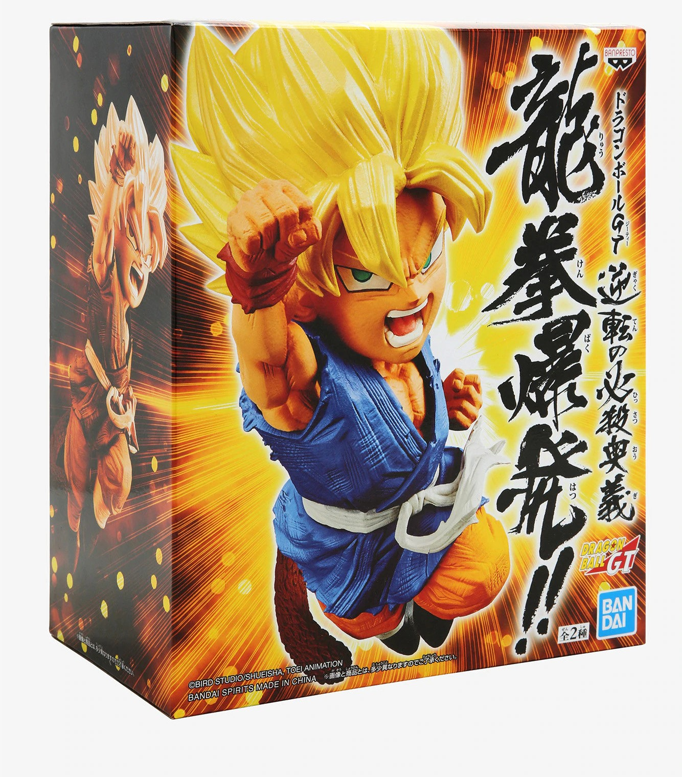 Banpresto Wrath Of The Dragon Figure Super Saiyan Son Goku Scale Figure (Dragon Ball)