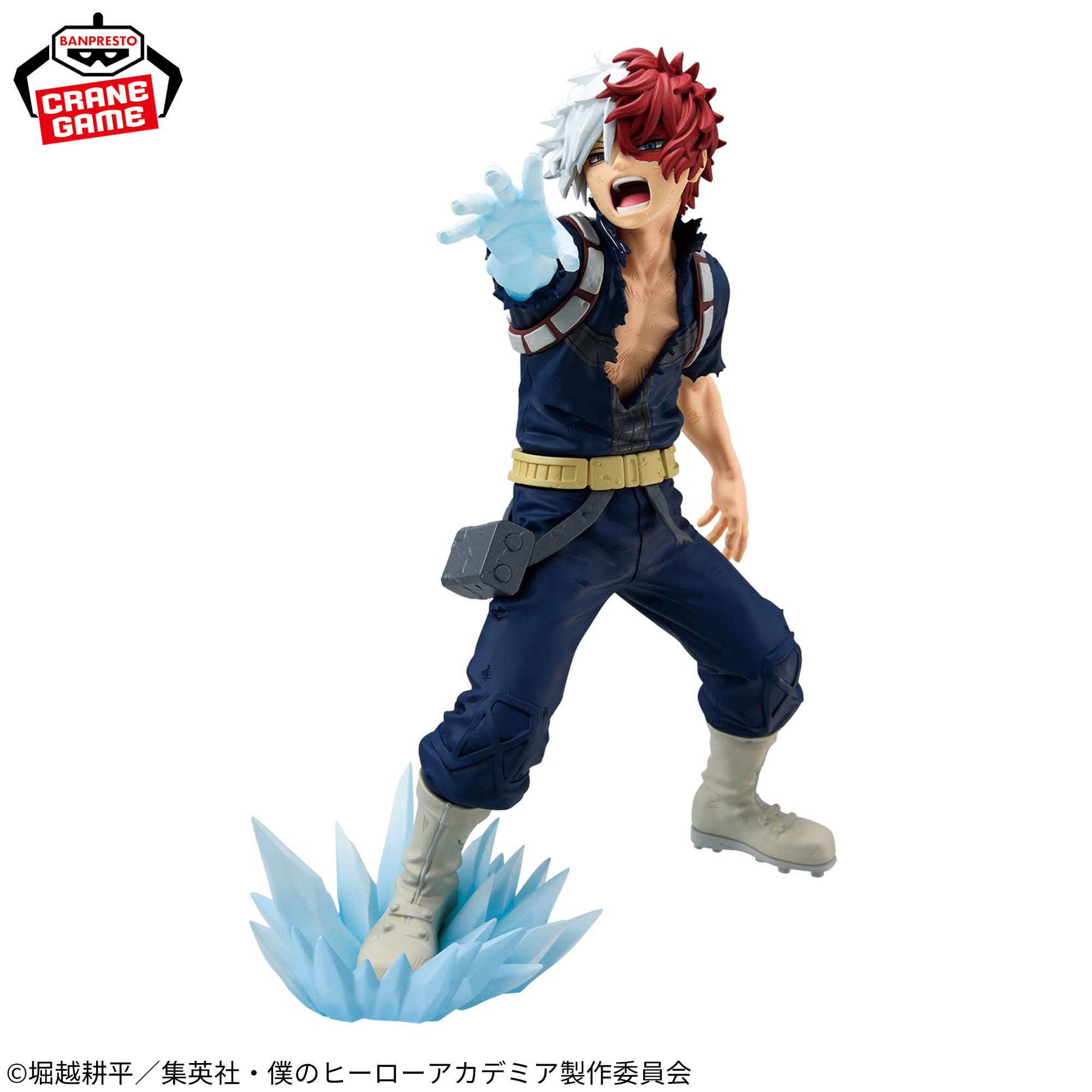 Banpresto Maximatic Shoto Todoroki II Scale Figure (My Hero Academia)