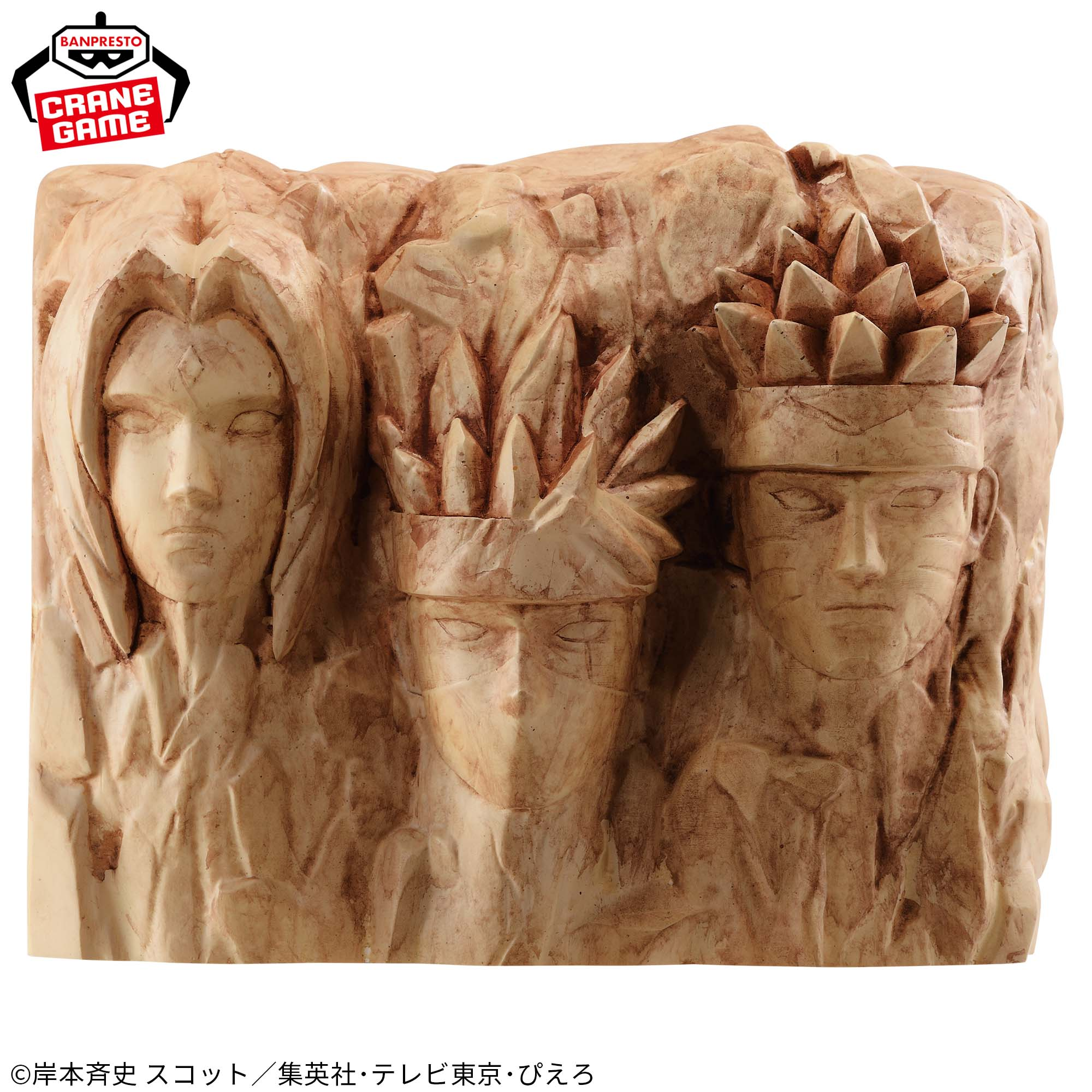 Banpresto Naruto Shippuden: Next Generation Naruto Uzumaki Hokage Rocky Scale Figure (Naruto)