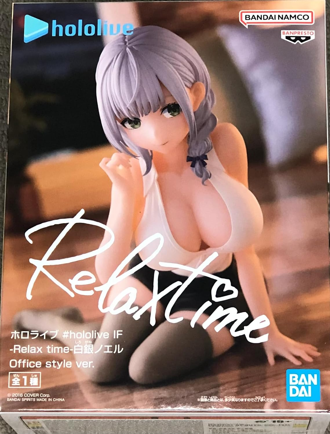 Banpresto Scale Figure Shirogane Noel Office Style Ver. (Hololive Production)