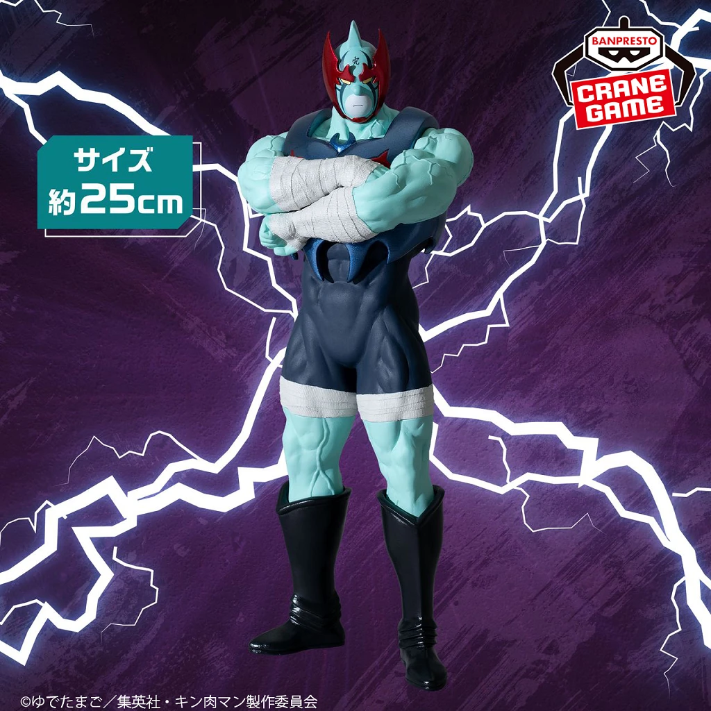 Banpresto Scale Figure Namikaze Perfect Superhuman Ancestral Chapter (Kinnikuman)