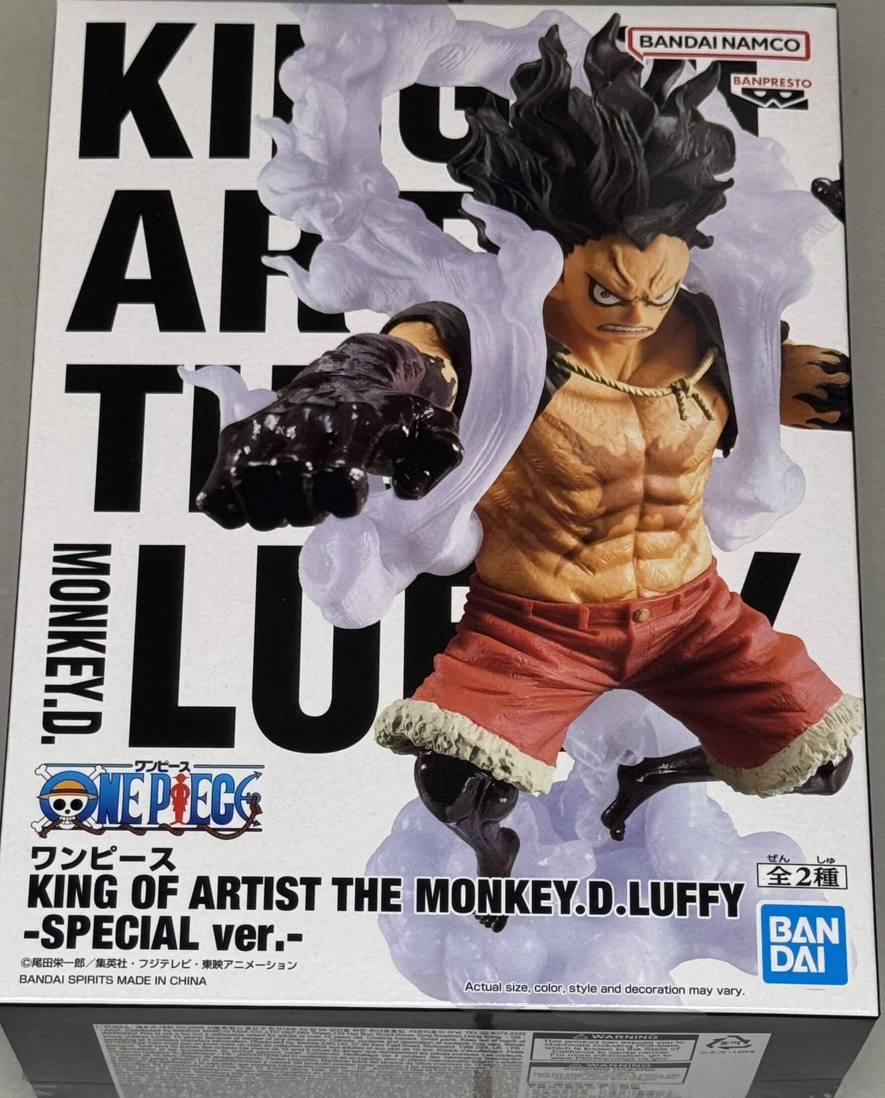 Banpresto King of Artist Scale Figure Monkey D. Luffy Special Ver. B (One Piece)