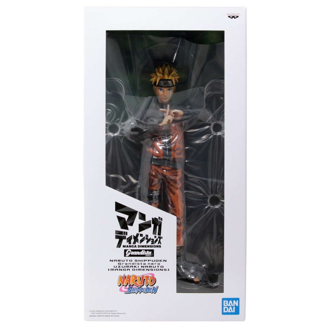 Banpresto Grandista Nero Uzumaki Naruto Scale Figure (Naruto)
