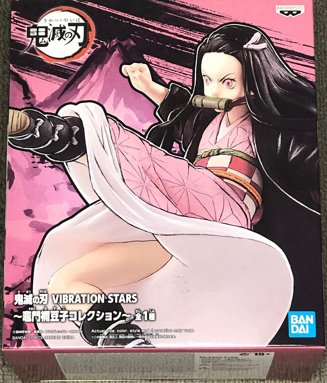 Banpresto Vibration Stars Figure Nezuko Kamado Scale Figure (Demon Slayer)