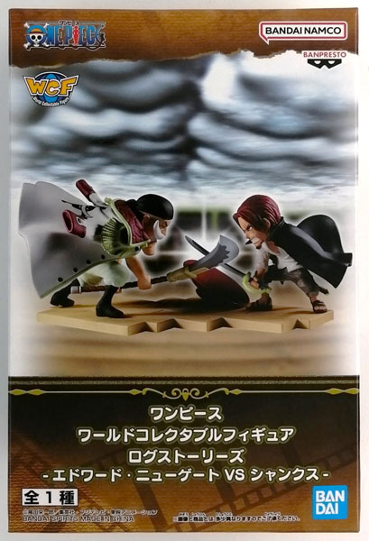 Banpresto World Collectable Figure Log Stories Edward Newgate, Shanks Scale Figure (One Piece)