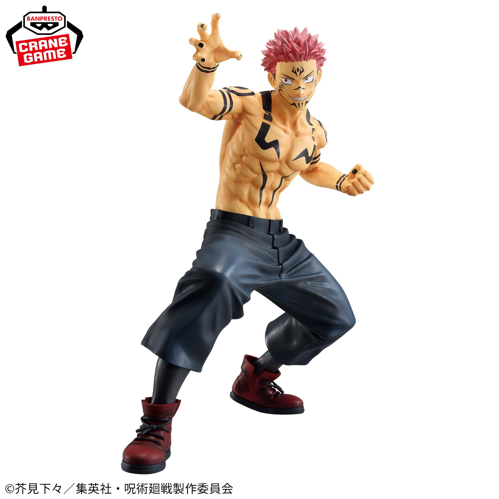 Banpresto Maximatic Sukuna Special Ver. Scale Figure (Jujutsu Kaisen)