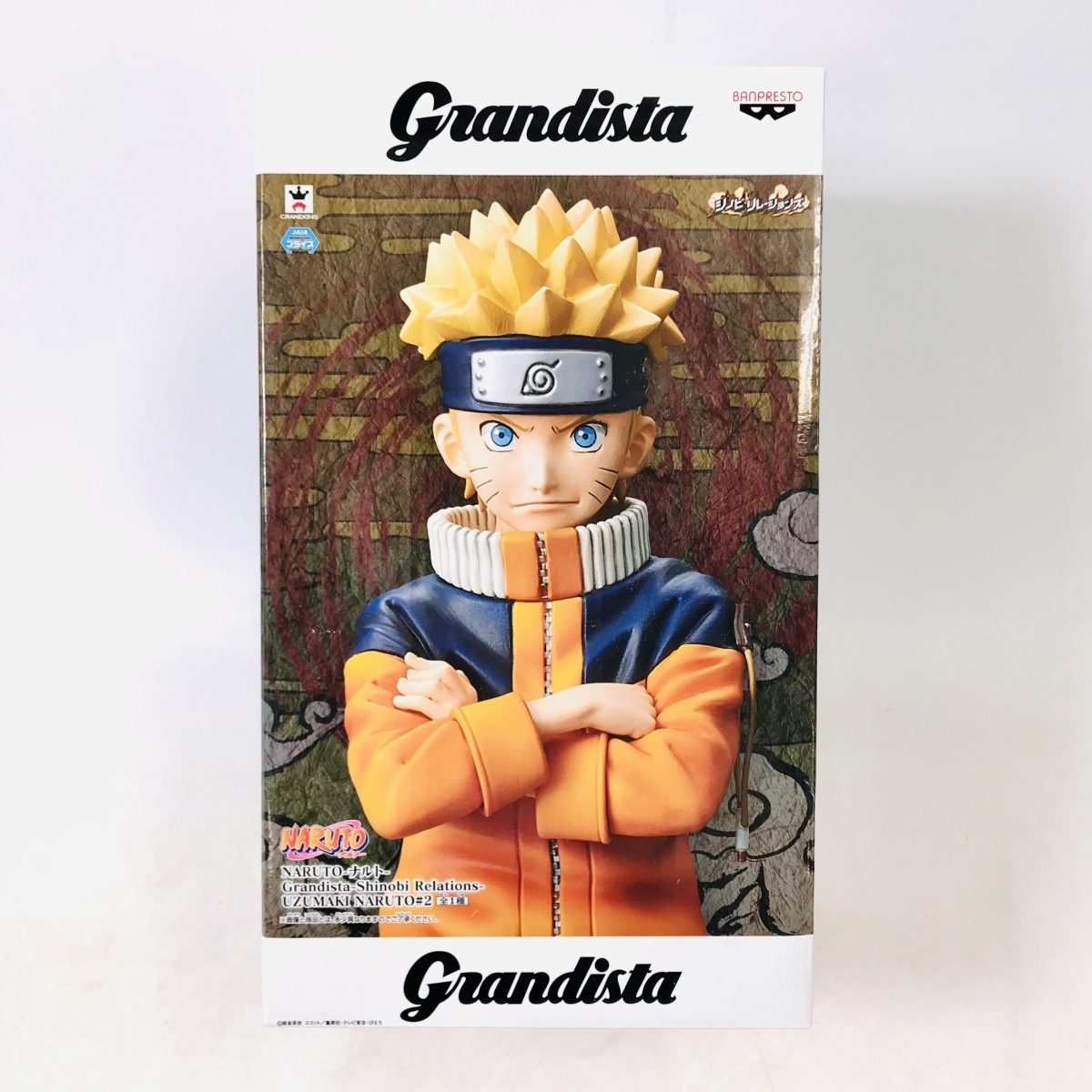Banpresto Naruto Shippuden Grandista Naruto Uzumaki Vol. 2 Figure