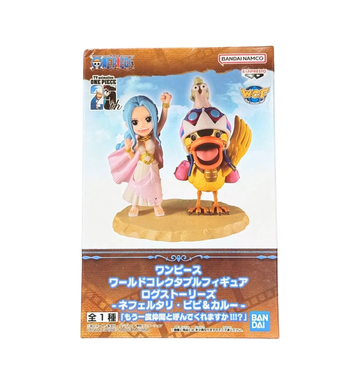 Banpresto World Collectable Figure Log Stories Nefertari Vivi, Karoo Blind Box (One Piece)