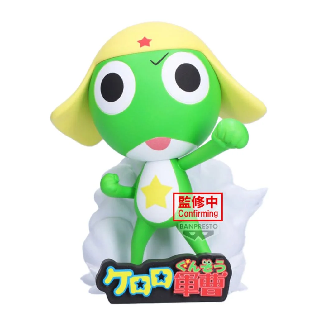 Banpresto Figure Platoon Keroro Chibi Figure (Sgt. Frog)