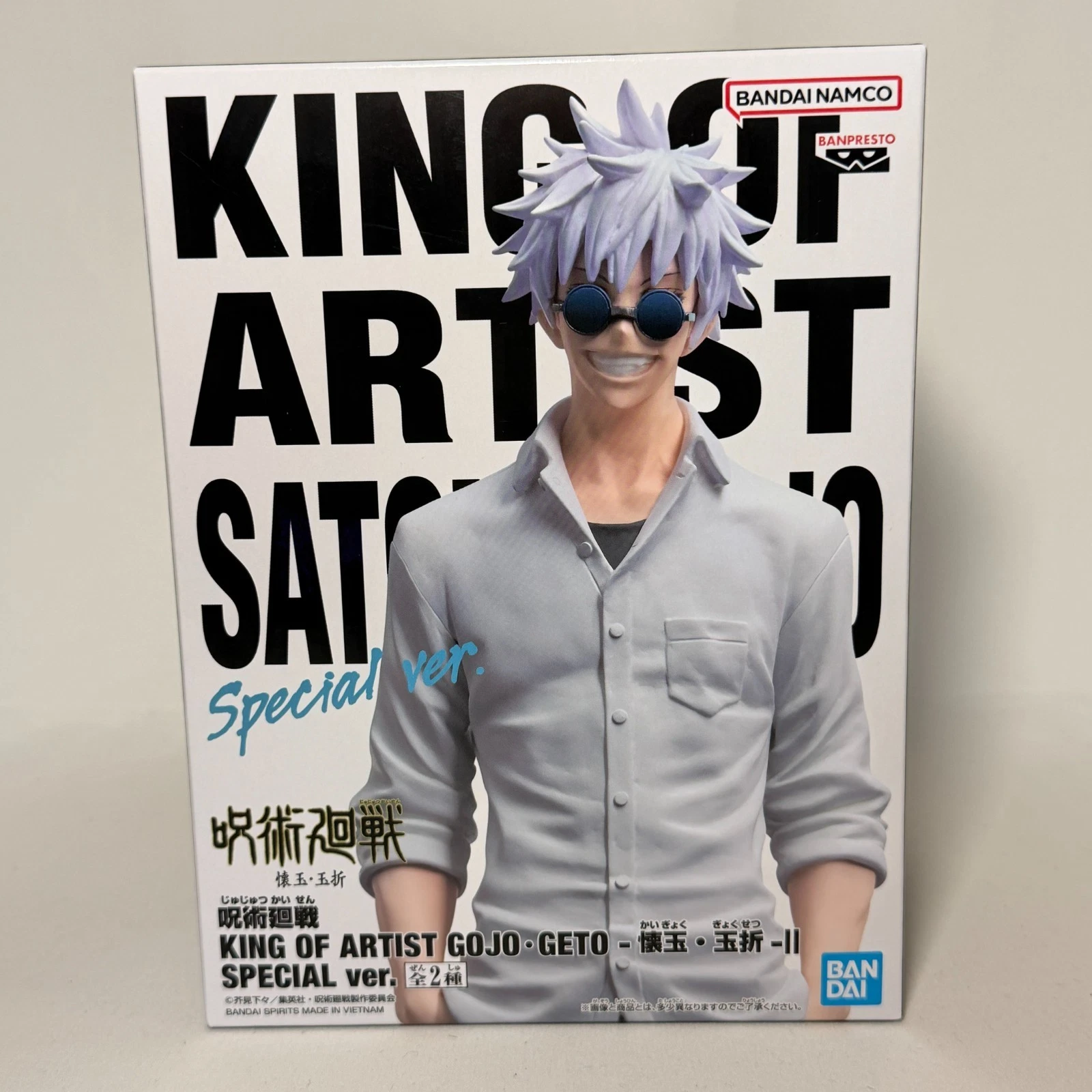 Banpresto King of Artist Satoru Gojo Special Ver. Ver. A Scale Figure (Jujutsu Kaisen)