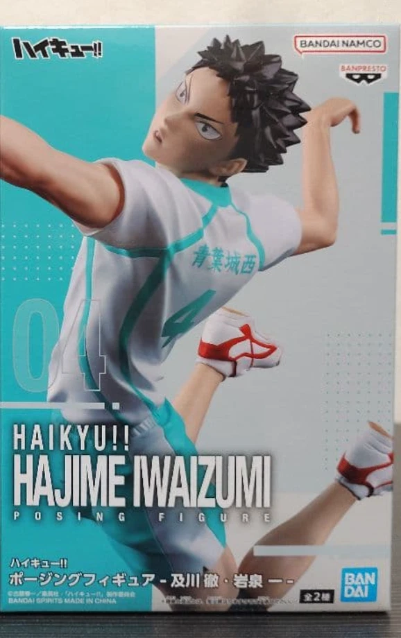 Haikyuu!! key visual