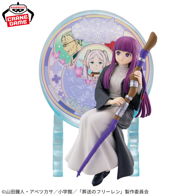 Banpresto Glasscape Fern Blind Box (Frieren)