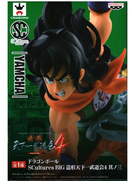 Banpresto Scultures BIG Zoukei Tenkaichi Budoukai #4 Vol.3 Yamcha Scale Figure (Dragon Ball)
