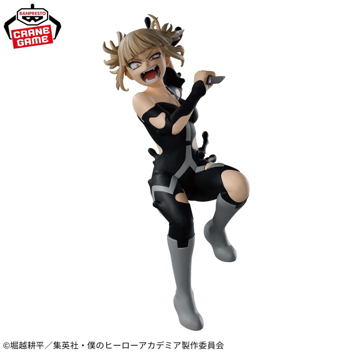 Banpresto The Evil Villains DX Himiko Toga IV Blind Box (My Hero Academia)