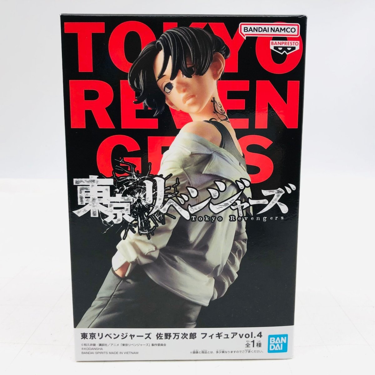 Banpresto Scale Figure Manjiro Sano Vol.4 (Tokyo Revengers)