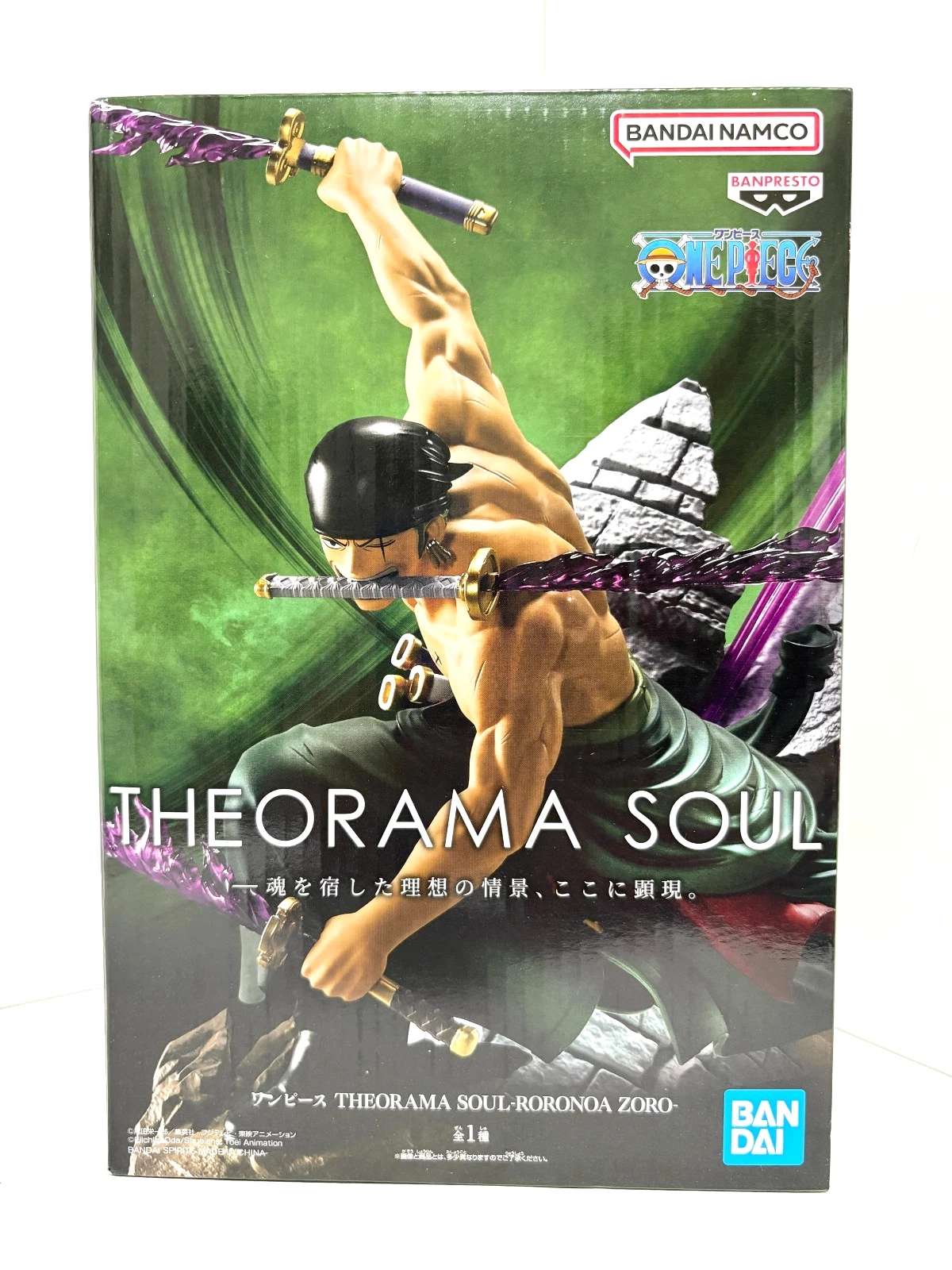 Banpresto Theorama Soul Collecitble Roronoa Zoro Scale Figu…