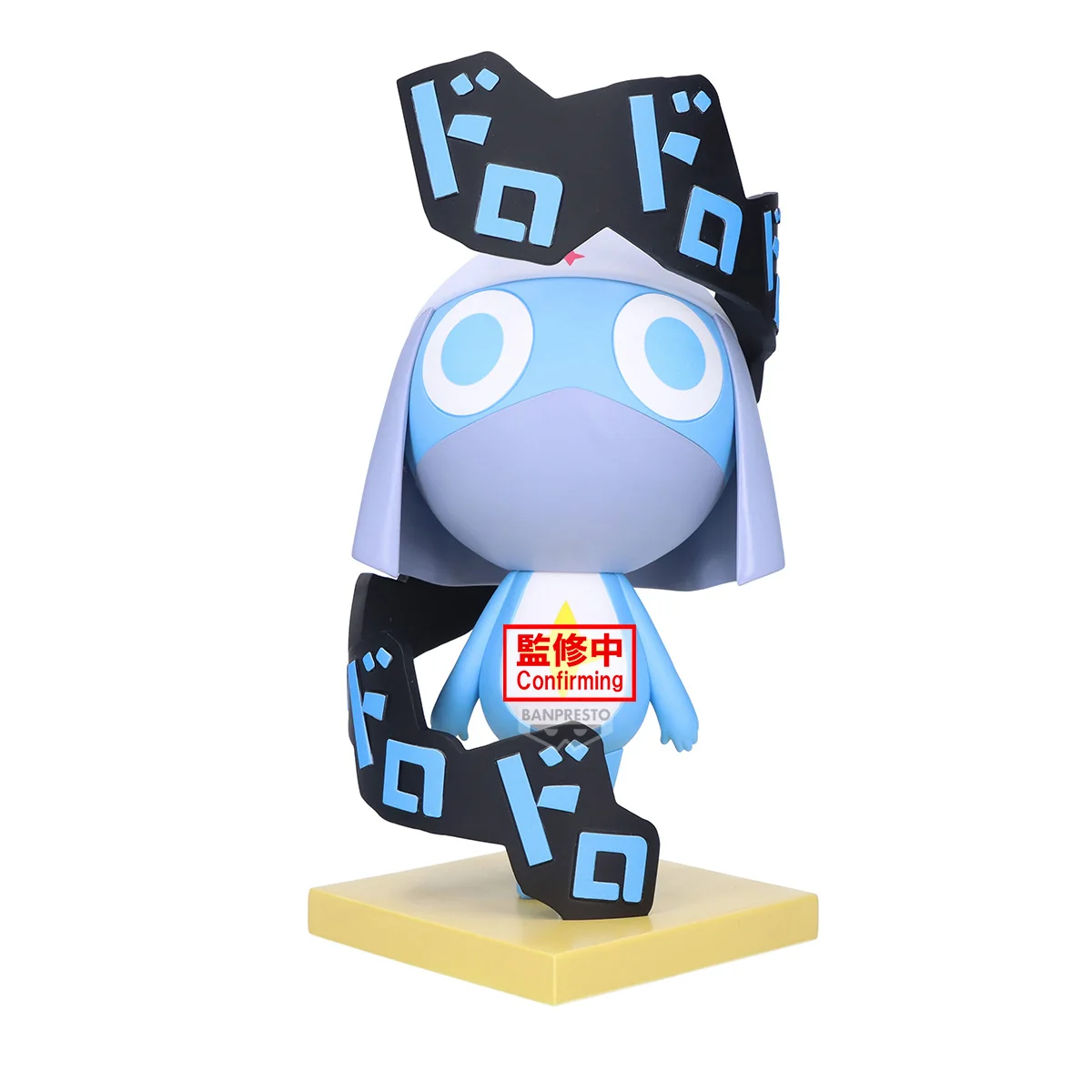 Banpresto Scale Figure Dororo (Keroro Gunso)