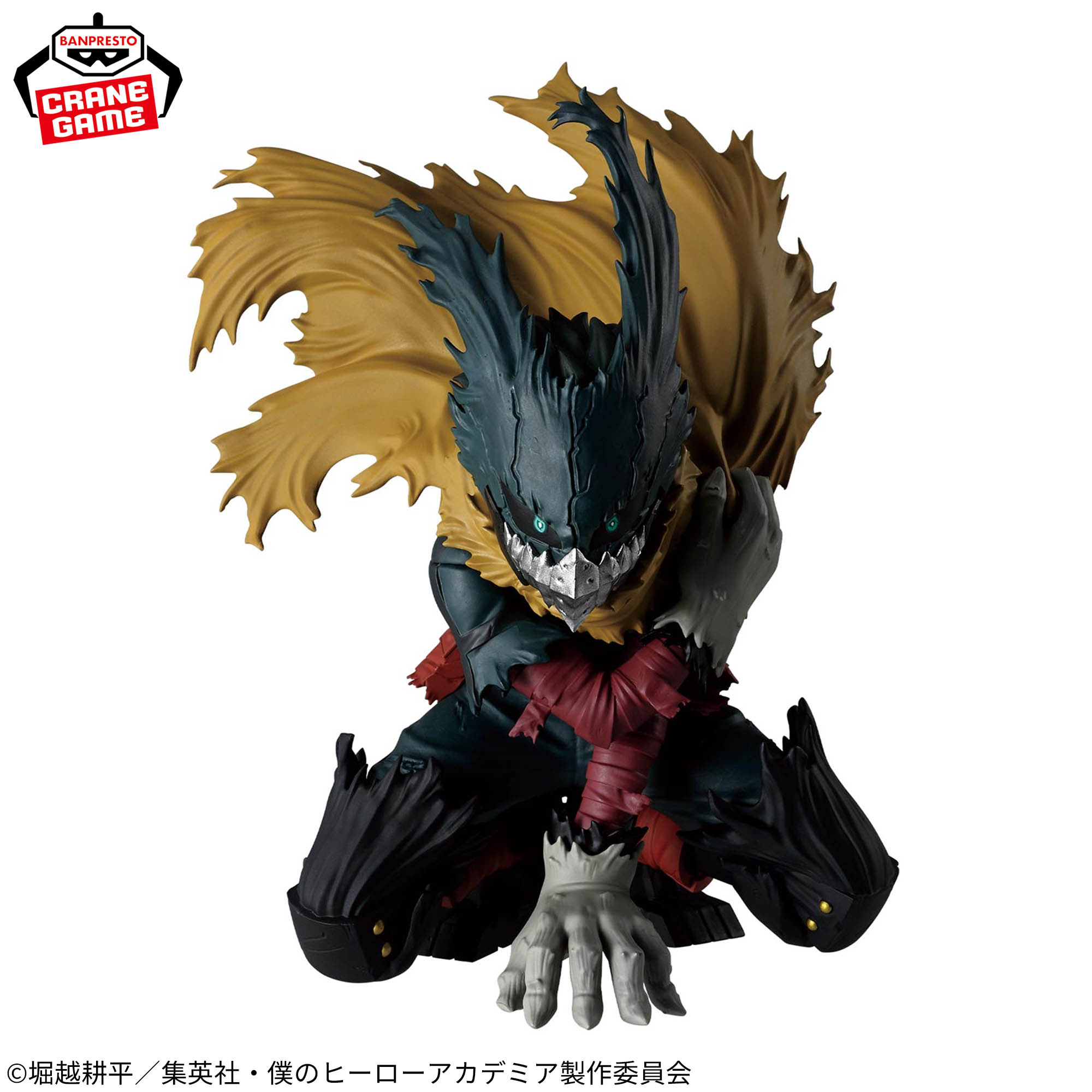 Banpresto Maximatic Izuku Midoriya III Scale Figure (My Hero Academia)