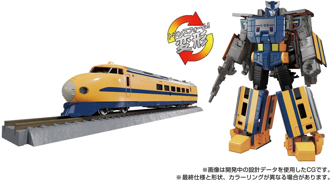MPG-07 Trainbot Ginoh