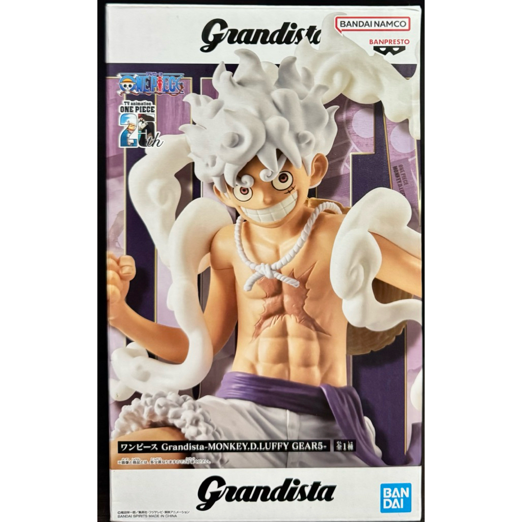 Banpresto Grandista Figure Monkey D. Luffy Gear 5 Scale Figure (One Piece)