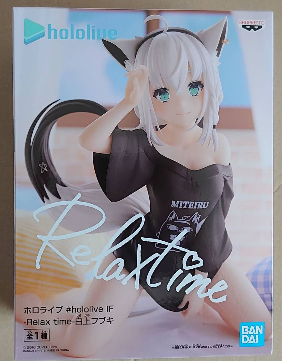 Banpresto Relax Time Figure Shirakami Fubuki Scale Figure (Hololive Production)
