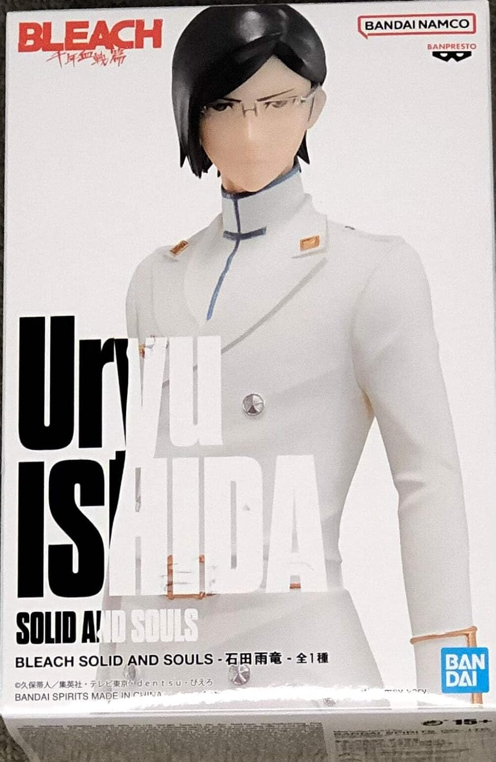 Uryu Ishida