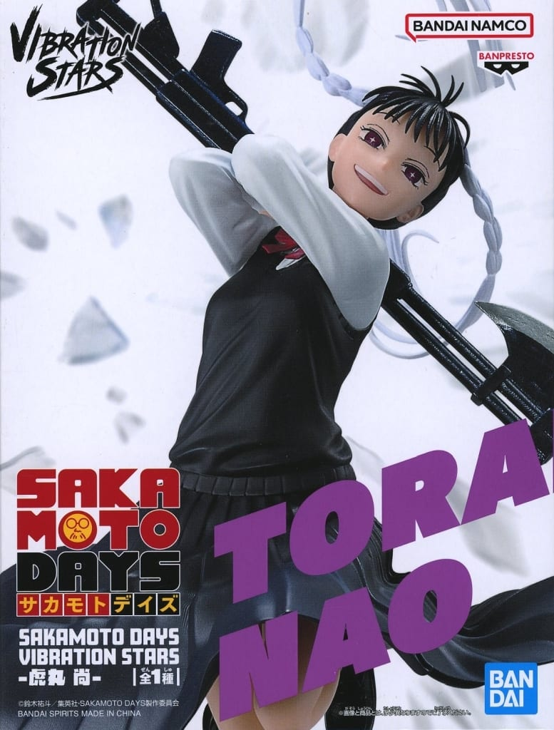 Toramaru Nao
