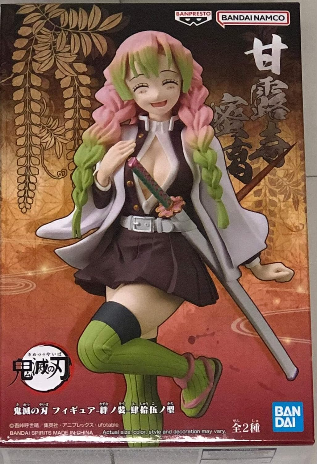 Banpresto Scale Figure Mitsuri Kanroji Vol. 45 (Demon Slayer)