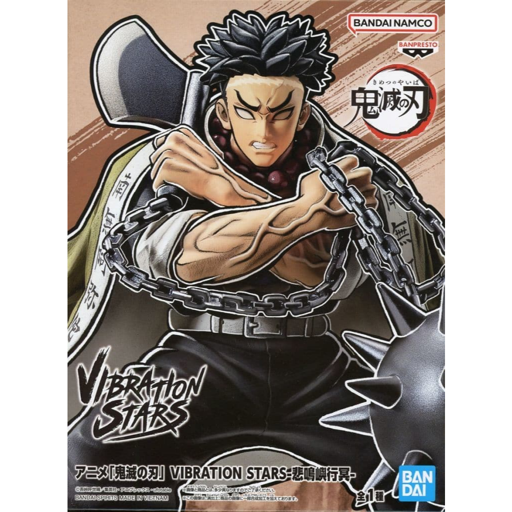 Banpresto Vibration Stars Scale Figure Gyomei Himejima (Demon Slayer)