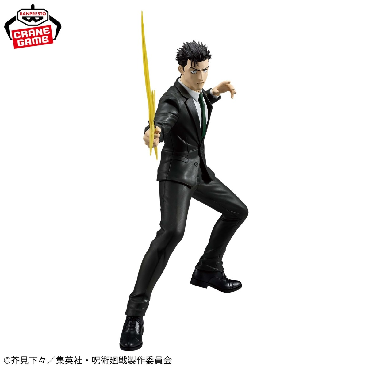 Banpresto Maximatic Hiromi Higuruma Scale Figure (Jujutsu Kaisen)