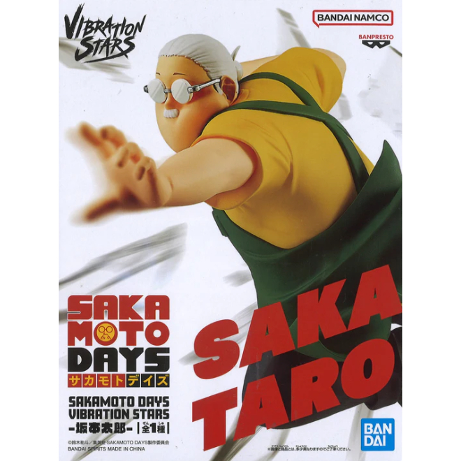 Banpresto Vibration Stars Taro Sakamoto Scale Figure (Sakamoto Days)